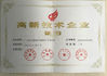 Κίνα Jiangsu Wuxi Mineral Exploration Machinery General Factory Co., Ltd. Πιστοποιήσεις